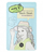 Maskë ndriçuese për fytyrë Holika Holika After Taking a Trip, 16 ml