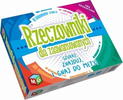 Loja edukative Multigame Nouns for Advanced, për fëmijë dhe të rritur, në anglisht