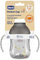 Чаша за тренирање Chicco Perfect 360, 200ml, 12m+, сива
