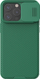 Maskë mbrojtëse Nillkin CamShield Pro Magnetic për iPhone 15 Pro, kompatibile me MagSafe, TPU dhe polikarbonat, jeshile e errët