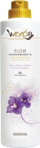 Омекнувач за алишта Wexor Armonia Viola Rinse Elixir, 750 ml, цветна арома