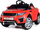Makina elektrike për fëmijë Bambi Racer, një vend, deri 30kg, portokalli