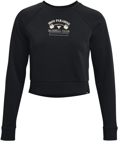 Duks për femra Under Armour Project Rock, 1986838-27481413, XS