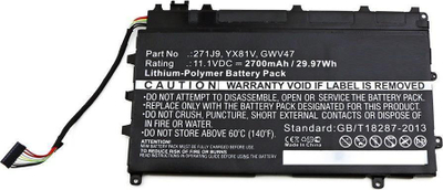 Bateri laptopi CoreParts MBXDE-BA0106, për Dell Latitude 13 7000 7350, e zezë
