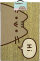 Tapet dere Pusheen Hi, PVC, shumëngjyrësh