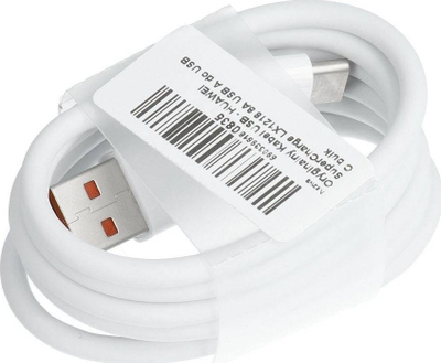 Kabllo USB Huawei SuperCharge LX1218, USB A në USB C, 8A, e bardhë