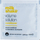 Balsam flokësh Milk Shake Volume Solution, pa parabene, 10 ml