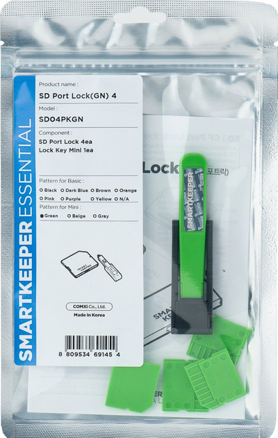 Bllokues porte SD Smartkeeper SD Port Lock, 4 copë, me çelës, jeshil