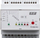 Rele niveli lëngu F&amp;F PZ-832RC, 230V AC, 16/8A, me rregullim ndjeshmërie