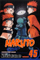 Naruto Vol 45 - Masashi Kishimoto