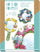 Set kreativ DIY Djeco Floral Softness, 3 pasqyra për zbukurim, ngjitëse mozaik, shumëngjyrësh