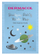 Maskë për fytyrë Dermacol Beautifying Brightening Metallic, 15 ml