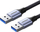Kabllo USB UGREEN, Type A në Type A, USB 3.0 5Gbps, najlon, e zezë
