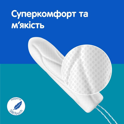Tamponë higjienikë o.b. ProComfort Mini, 8 copë, pa aplikator