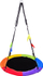 Lëkundëse Stork Nest Funfit, diametër 110cm, kapacitet 150kg, shumëngjyrëshe