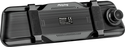 Kamerë pasqyre për veturë 4K, ekran 9.66", kënd 170°, e zezë