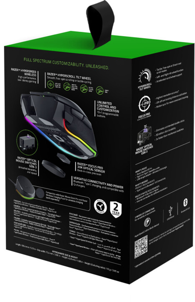 Maus Razer Basilisk V3 Pro, i zi