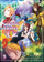 Captive Hearts Of Oz Vol 3 - Maruya, Ryo