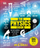 Physics Book - Jim Al-Khalili