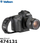 Торба за статив Velbon TC 530, за статив до 530 mm, полиестер, црна