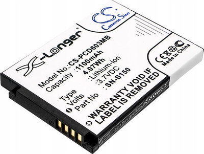 Литиум-јонска батерија за бебефон Philips SCD603, 3.7V, 1100mAh