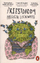 Priestdaddy a Memoir - Patricia Lockwood