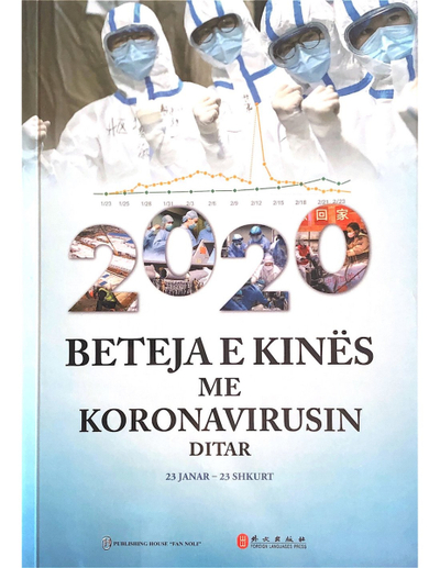2020 Beteja E Kines Me Koronavirusin