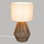 Llampë tavoline Atmosphera Lila Beige, 40cm, E27 25W, bezhë