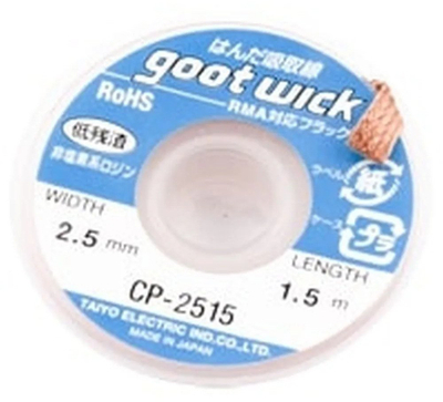 Shirit desolderimi GootWick CP2515, 2.5 mm, bakër, kafe