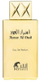 Парфем Rifaat Asrar Al Oud, парфемска вода, унисекс, 80 ml