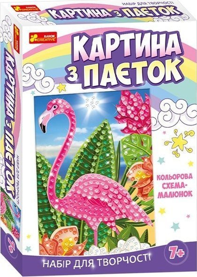 Set kreativ Ranok Creative Sequin Picture Flamingo, pikturë me shkëlqim, 7+