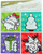 Sticker banjoje MFP Christmas Aqua Painting, 20x20cm, me motive Krishtlindjesh, shumëngjyrëshe