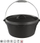 Tenxhere gize Snger Stock Pot, 5L, me kapak, e zezë