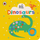 Dinosaurs A Touch & Feel Playbook - Ladybird