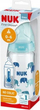 Шише за бебиња NUK First Choice+, 240 ml, стаклено, бело