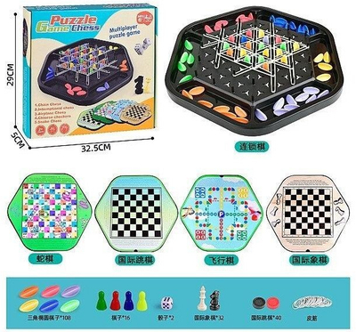 Loja tavoline Adar Board Games 5 në 1, set me 5 lojëra, 32.5x29 cm