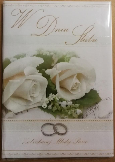 Тетратка за венчавка Wedding Booklet A5 Glitter 010, формат A5, со сјај, бела