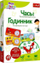 Lojë edukative Trefl Little Explorer Clock, me orë për mësim, për kalamaj 3–5 vjeç, shumëngjyrëshe