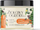 Pomadë Jozka Herbal Garden Calendula Ointment, 90 ml, për lagështu dhe qetësim të lëkurës