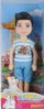 Kukull djalosh Mega Creative Doll Boy, 13cm, me qenush, shumëngjyrëshe