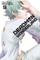 Deadman Wonderland Vol 9 - Jinsei Kataoka