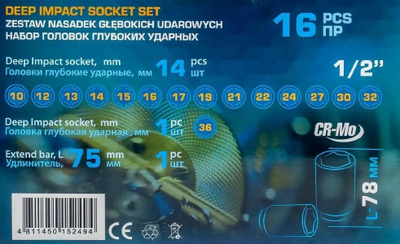 Set çelësa goditës ILOFORCE, 1/2", 16 copa, me kuti