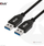 Kabllo USB Club 3D CAC-1525, USB 3.2 Gen1 Type A me Type A, 0.5 m, e zezë