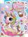 Libër me ngjitëse Among Magical Friends My Unicorns, histori me njëbrirësh, ngjitëse që i heq e i vë prapë, shumëngjyrësh