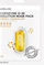 Маска за лице Lebelage Coenzyme Q10 Solution, ткаенина, хранлива, 25g