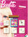Set kreativ me vula Multiprint Barbie, 5 vula, me lapsa ngjyrash