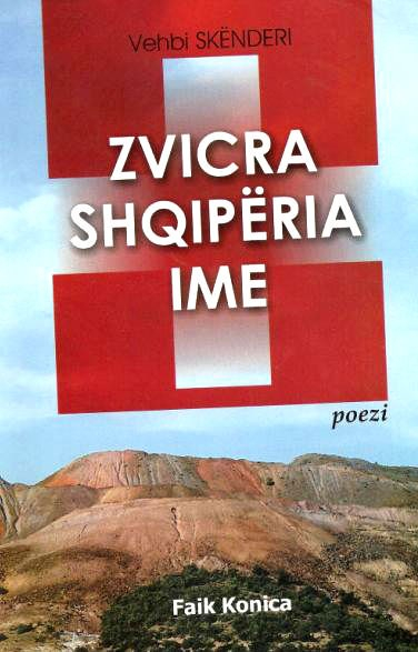 Zvicra Shqiperia Ime - Vehbi Skenderi