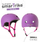 Helmetë çiklizmi për kalamaj Smart Trike, S, vjollcë