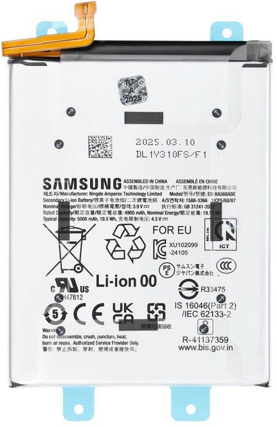 Батерија за телефон Samsung Galaxy A56 5G Service Pack, оригинална, за модел A566B