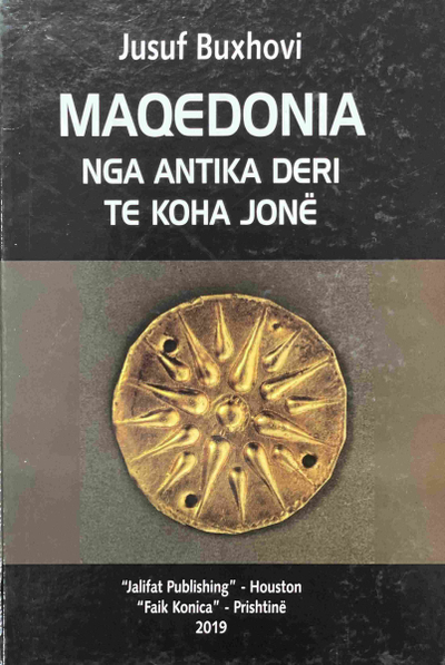 Maqedonia Nga Antika Deri Te Koha Jone - Jusuf Buxhovi